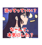 面倒くさい系女子2（個別スタンプ：9）