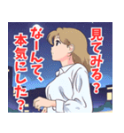 面倒くさい系女子2（個別スタンプ：10）