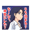 面倒くさい系女子2（個別スタンプ：11）