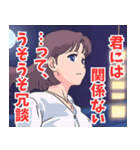 面倒くさい系女子2（個別スタンプ：14）