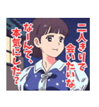 面倒くさい系女子2（個別スタンプ：18）