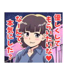 面倒くさい系女子2（個別スタンプ：38）