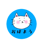 ねこ・あいさつ・ゆるり（個別スタンプ：1）