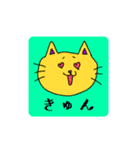 ねこ・あいさつ・ゆるり（個別スタンプ：4）