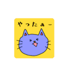 ねこ・あいさつ・ゆるり（個別スタンプ：13）