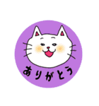 ねこ・あいさつ・ゆるり（個別スタンプ：15）