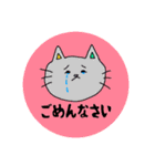 ねこ・あいさつ・ゆるり（個別スタンプ：16）