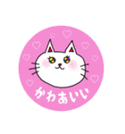 ねこ・あいさつ・ゆるり（個別スタンプ：17）