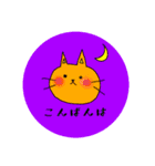 ねこ・あいさつ・ゆるり（個別スタンプ：18）