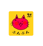 ねこ・あいさつ・ゆるり（個別スタンプ：20）