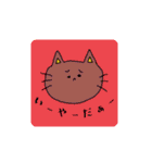 ねこ・あいさつ・ゆるり（個別スタンプ：21）