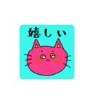 ねこ・あいさつ・ゆるり（個別スタンプ：22）