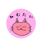 ねこ・あいさつ・ゆるり（個別スタンプ：32）