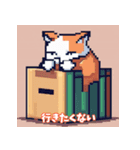 ピクセルアートのねこ（個別スタンプ：14）