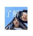 ぱかやろッてンだぉ前はょ（個別スタンプ：2）