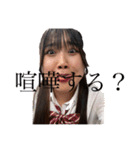 ぱかやろッてンだぉ前はょ（個別スタンプ：5）