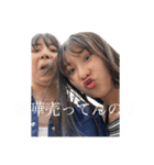 ぱかやろッてンだぉ前はょ（個別スタンプ：6）