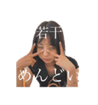 ぱかやろッてンだぉ前はょ（個別スタンプ：11）