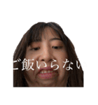 ぱかやろッてンだぉ前はょ（個別スタンプ：14）