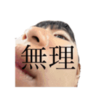 ぱかやろッてンだぉ前はょ（個別スタンプ：20）