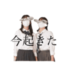 ぱかやろッてンだぉ前はょ（個別スタンプ：28）