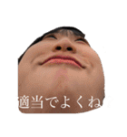 ぱかやろッてンだぉ前はょ（個別スタンプ：30）