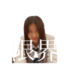 ぱかやろッてンだぉ前はょ（個別スタンプ：38）