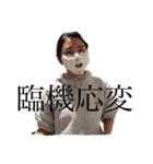 ぱかやろッてンだぉ前はょ（個別スタンプ：40）