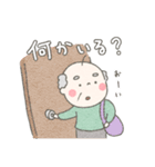 ゆるまるじじい。（個別スタンプ：7）