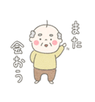 ゆるまるじじい。（個別スタンプ：32）