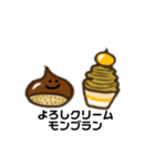 【ダジャレ】【チョコラテくまと食べ物】（個別スタンプ：21）