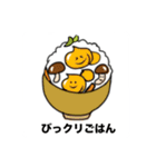 【ダジャレ】【チョコラテくまと食べ物】（個別スタンプ：39）