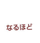 感情＋感謝スタンプ⛄（個別スタンプ：5）