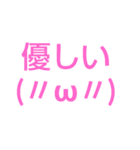 感情＋感謝スタンプ⛄（個別スタンプ：8）