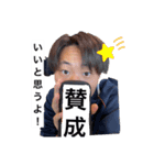 るいるい1000%（個別スタンプ：6）