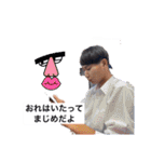 るいるい1000%（個別スタンプ：24）