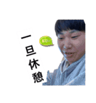 るいるい1000%（個別スタンプ：29）