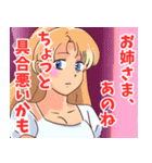 妹系女子4（個別スタンプ：1）