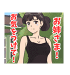 妹系女子4（個別スタンプ：2）