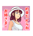 妹系女子4（個別スタンプ：9）