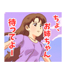 妹系女子4（個別スタンプ：18）