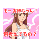 妹系女子4（個別スタンプ：21）