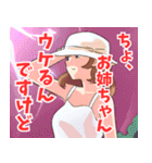 妹系女子4（個別スタンプ：24）