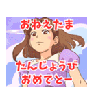 妹系女子4（個別スタンプ：29）