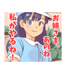 妹系女子4（個別スタンプ：32）