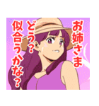 妹系女子4（個別スタンプ：33）