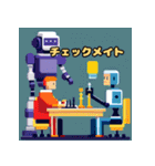 ロボットのいる生活（個別スタンプ：12）