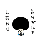 侍アフロマン（個別スタンプ：9）