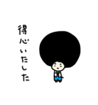 侍アフロマン（個別スタンプ：11）