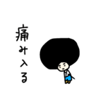 侍アフロマン（個別スタンプ：13）